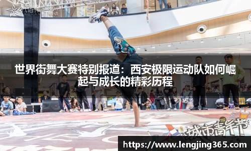 博鱼体育boyu sports