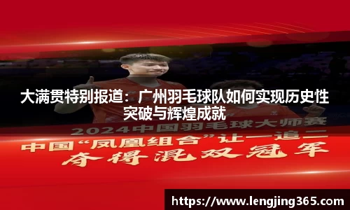 博鱼体育官方网站